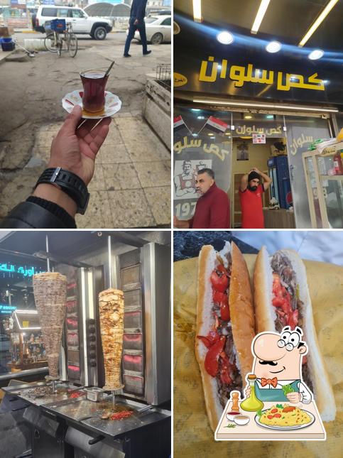 Silwan Restaurant