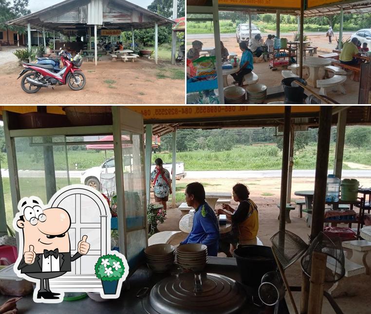 แพ็ค & กานต์ ส้มตำ ไก่หมุน