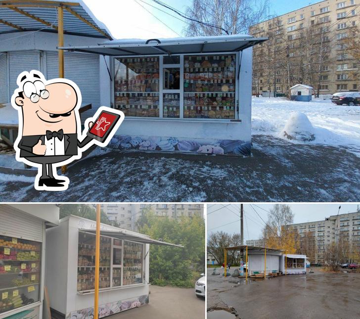Колос