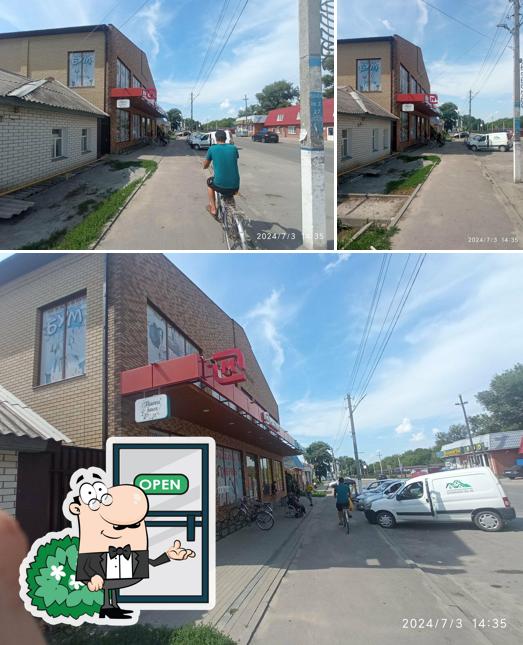 Пятёрочка