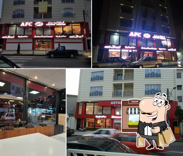 Astara Food Center (AFC)