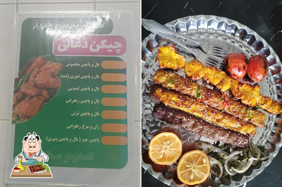 کباب سرای هفت خان