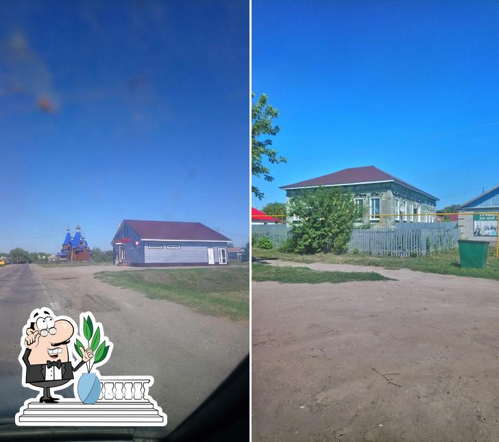 Мечта