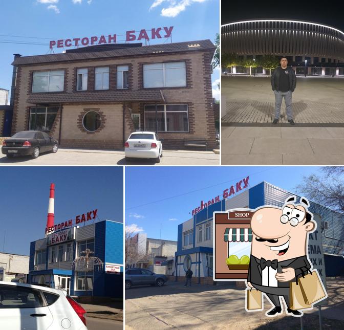 Баку