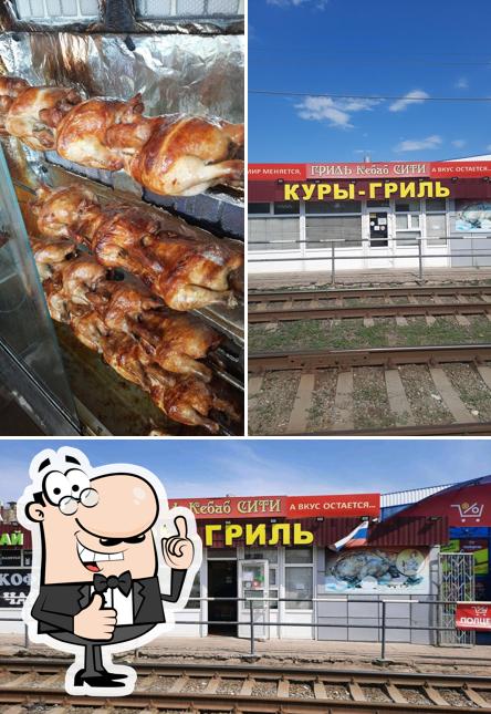 Гриль-Кебаб Сити