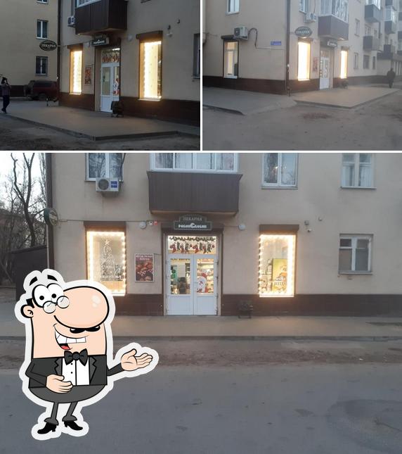 Робин Сдобин