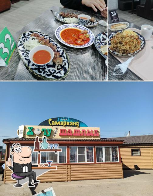 Самарканд