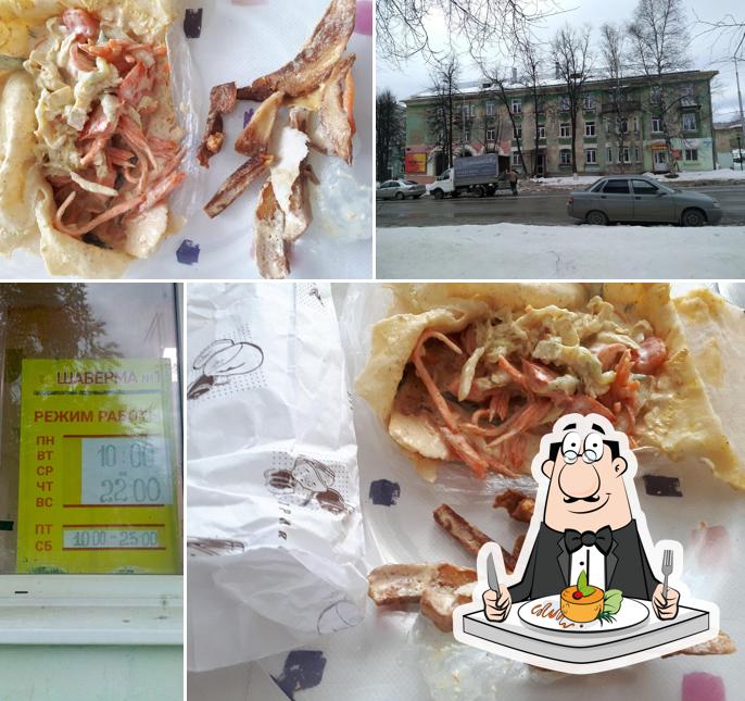 Шаурма