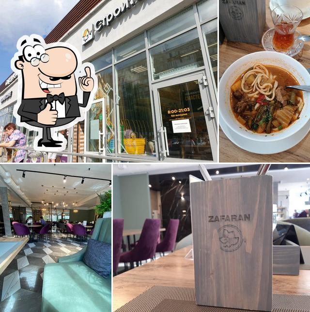 Вино и Пхали