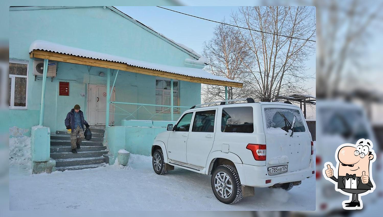Кулинария