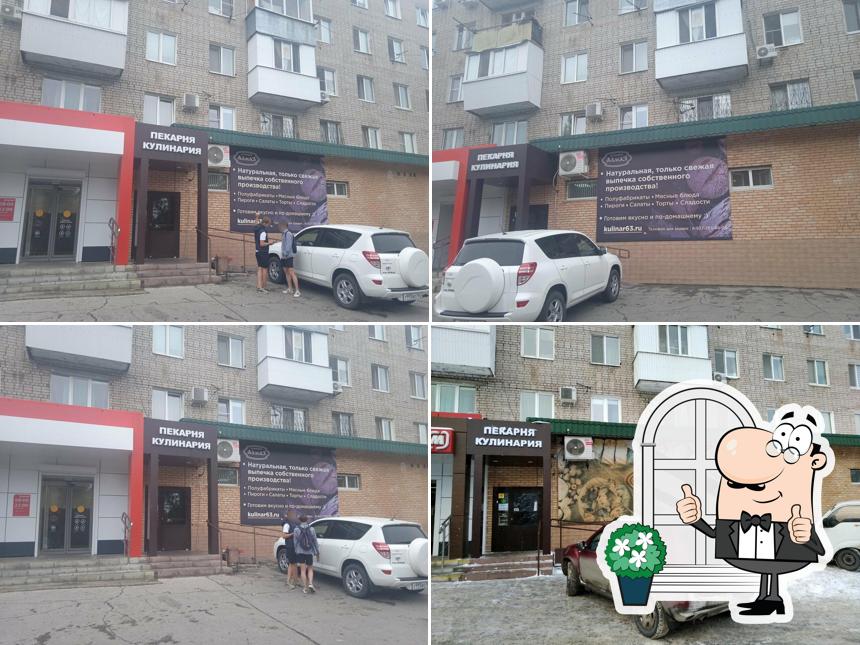 Алмаз