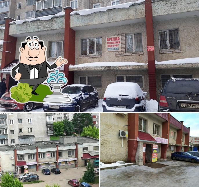 Кафе бар