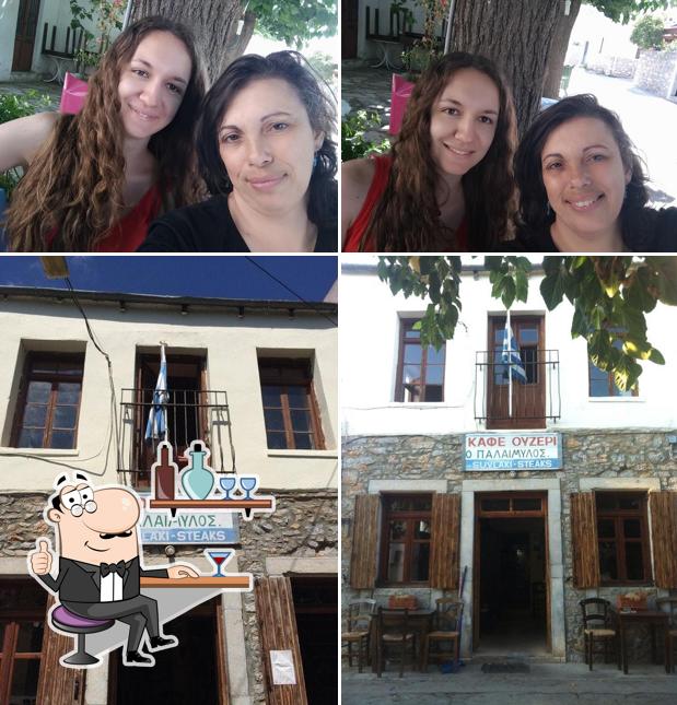 Παλαίμυλος