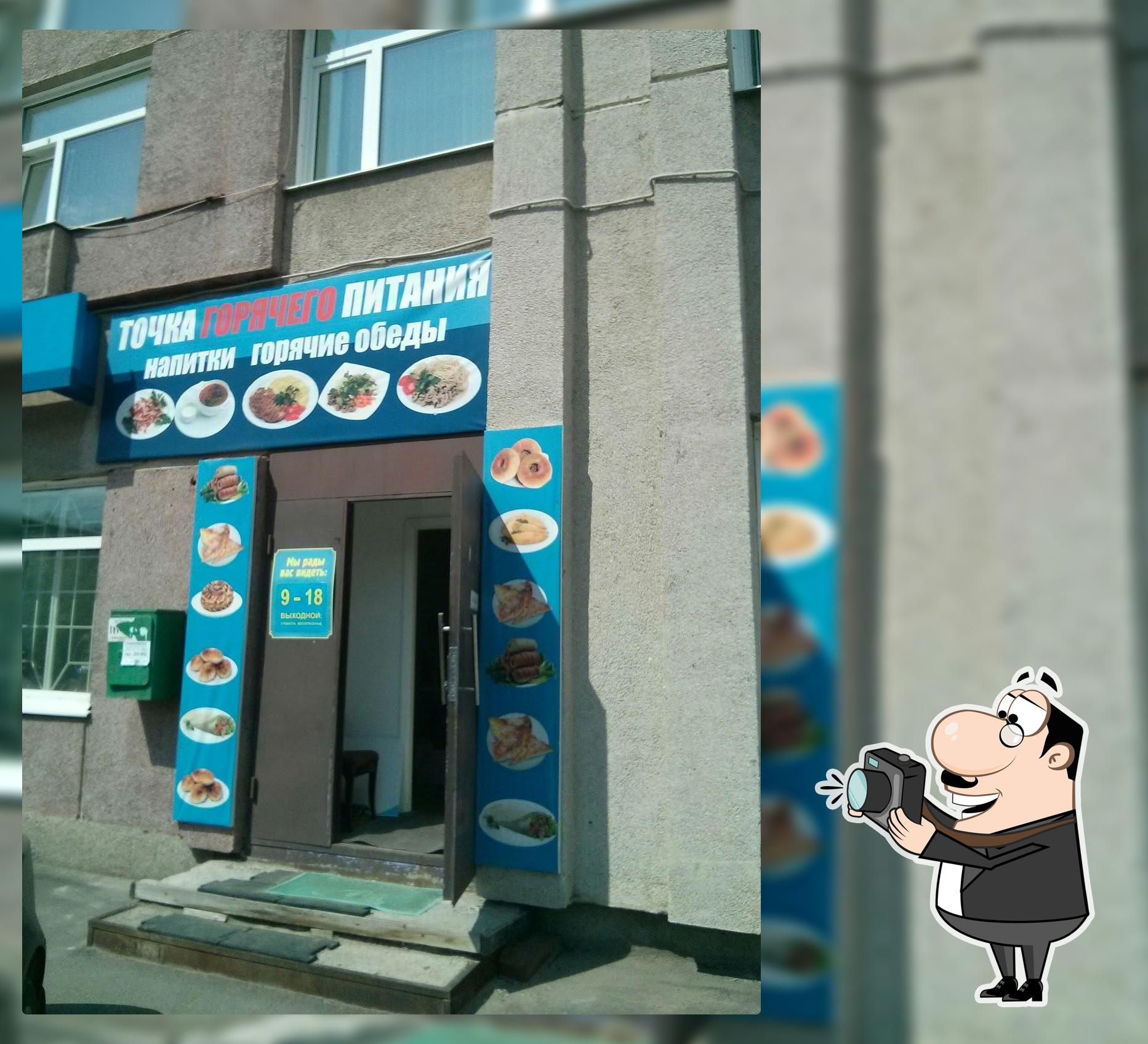 Полина