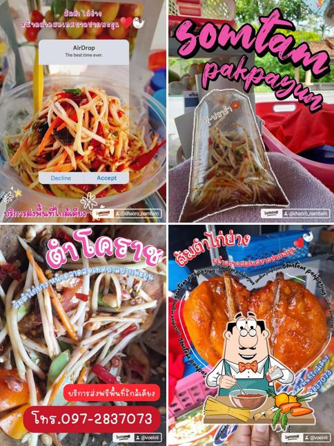 ส้มตำไก่ย่าง หน้าหลาดปากพะยูน