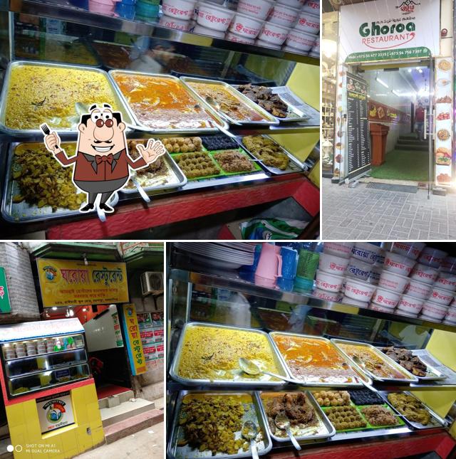 ঘরোয়া রেস্টুরেন্ট