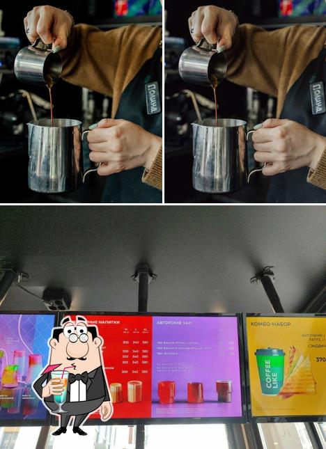 Coffee Like