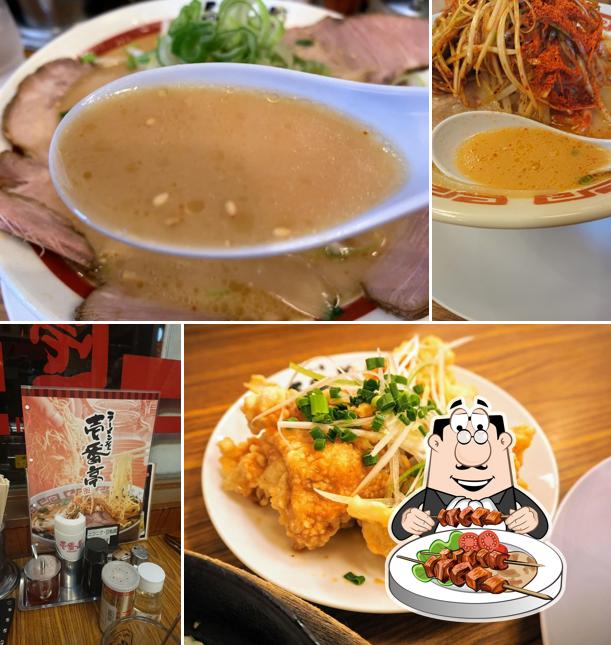 Ichibantei