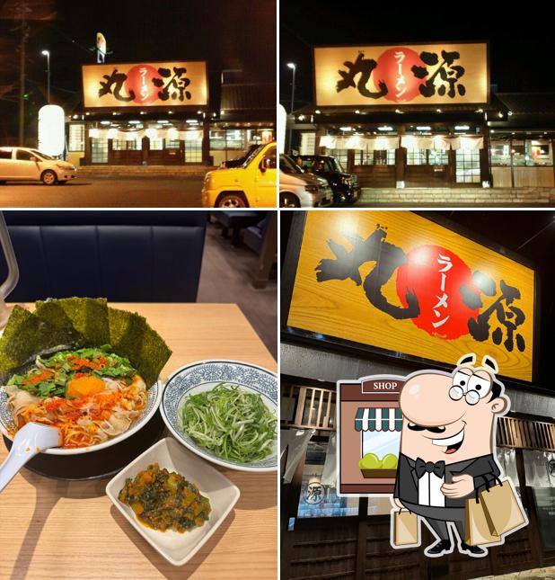 Marugen Ramen