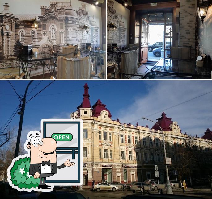 Арт-кофейня ТорТилла