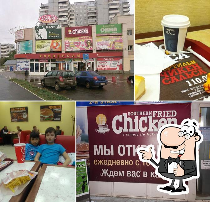 Цыплята по-Английски