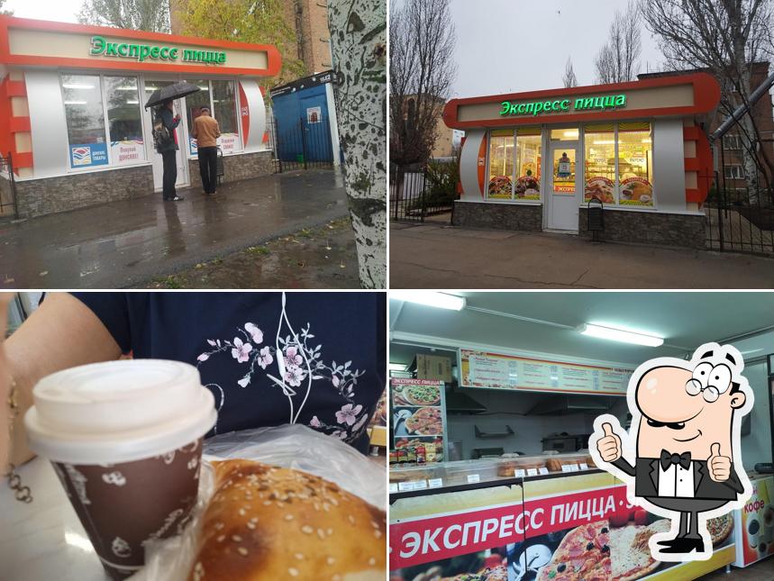 Экспресс пицца