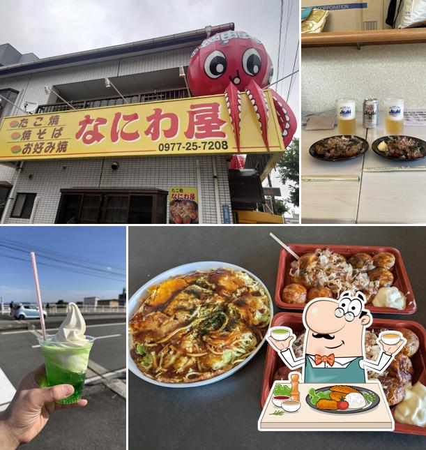 Naniwaya Ishigaki