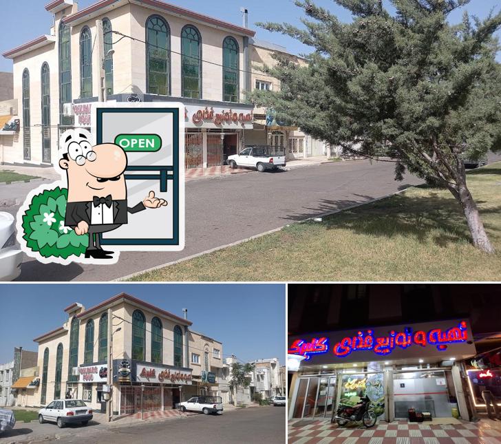 غذای گلبرگ