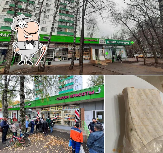 Шаурма Пекарня 24