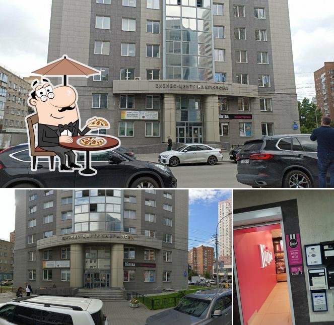Kuzina