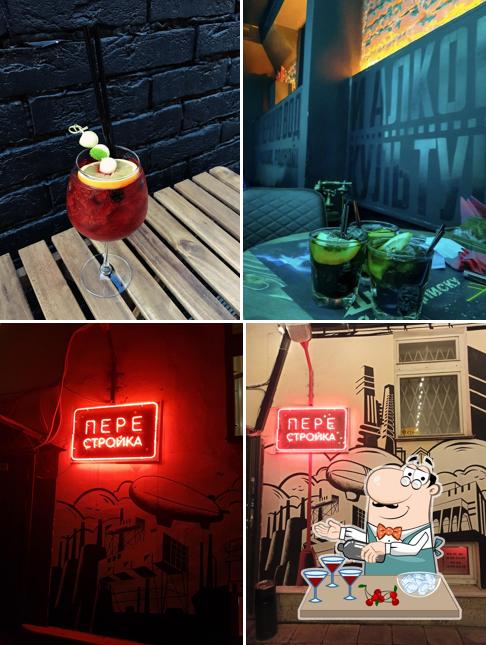 Перестройка 2.0