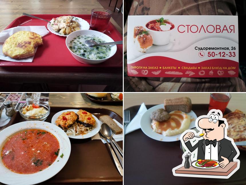 Столовая