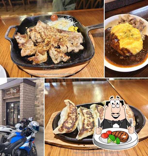 Teppan Okonomiyaki Masaya