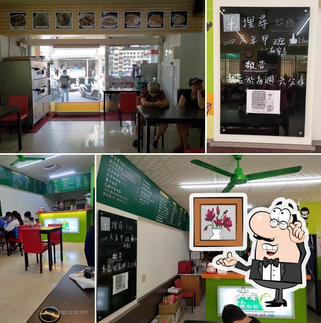 六年甲班－麻寮店