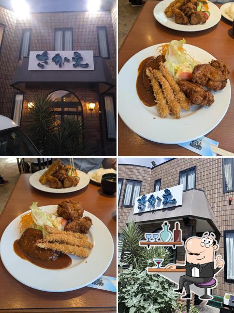 Sakae