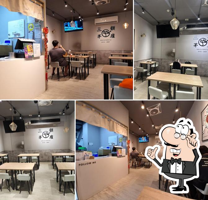 三顧茅廬-內湖康寧店