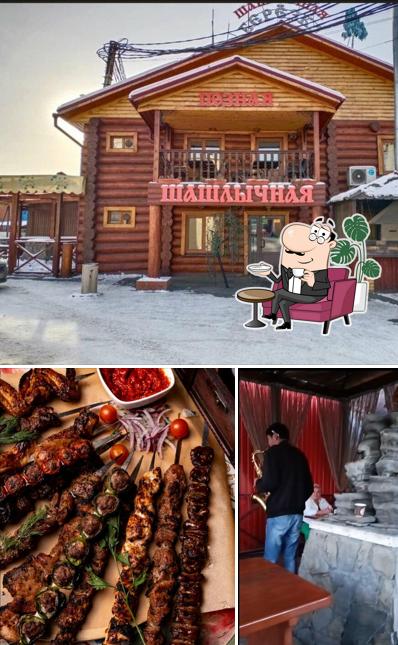Березка
