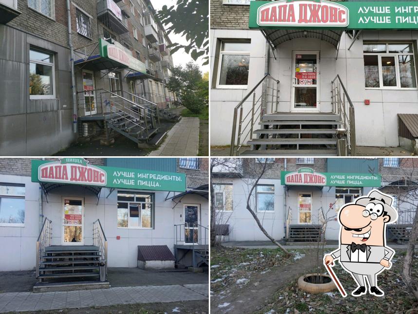 Папа Джонс