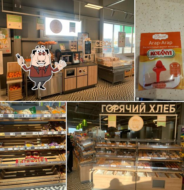 Пятёрочка