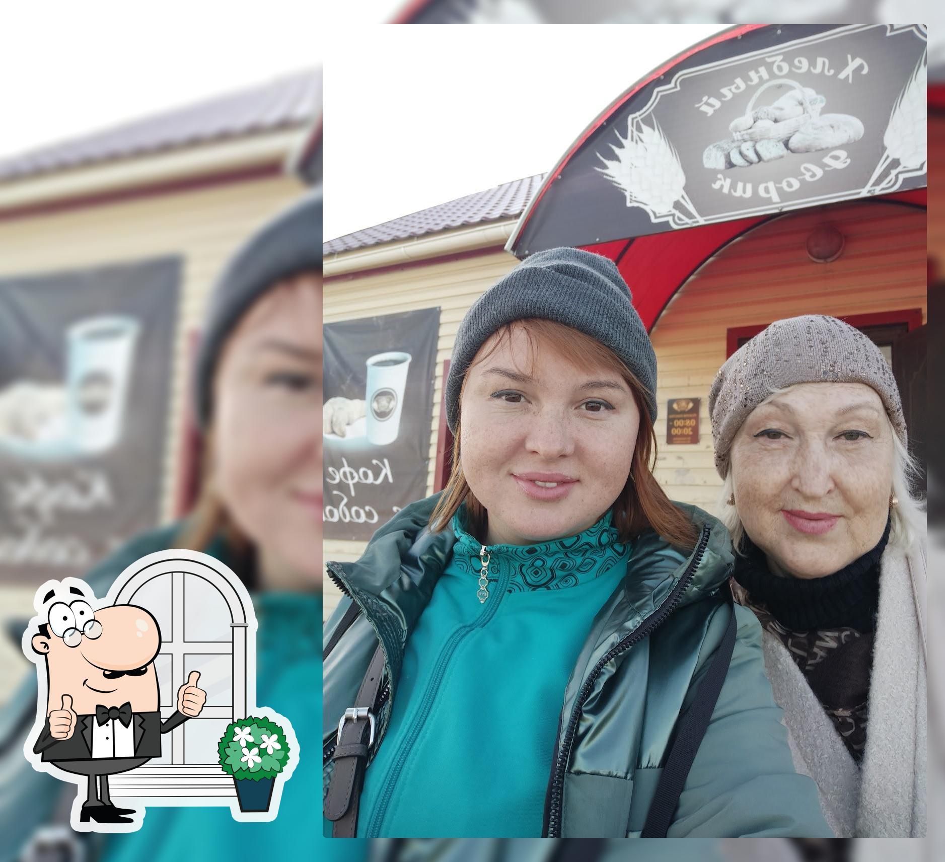 Хлебный дворик
