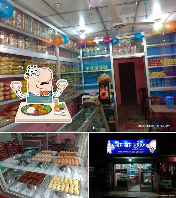 Mr. Zom Zom Sweets মিঃ জম জম সুইটস