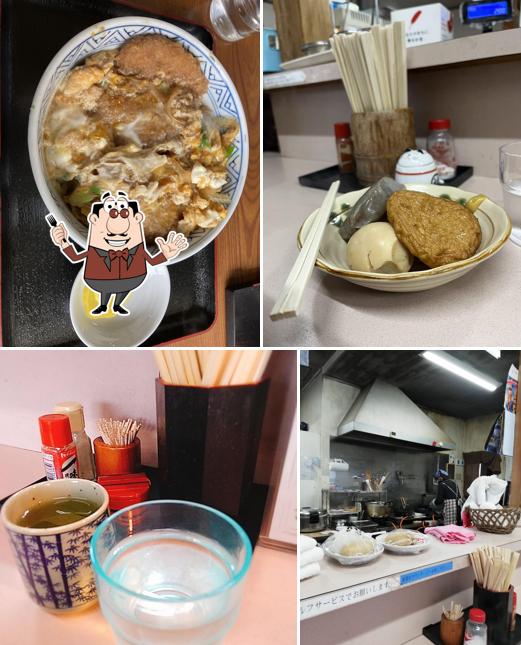 和屋