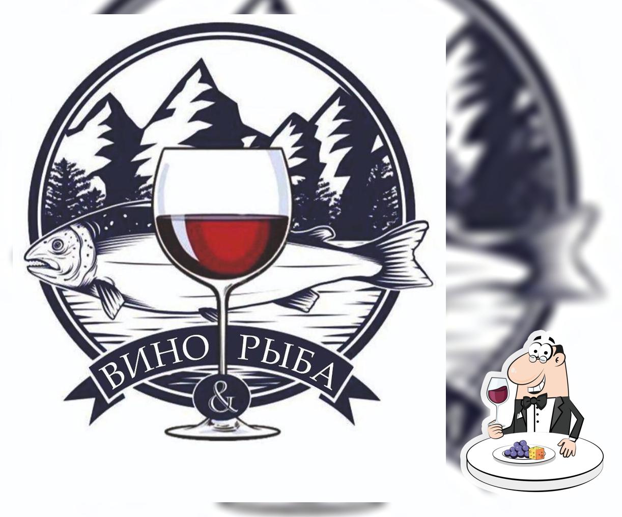 Гестробар Wine and Fish