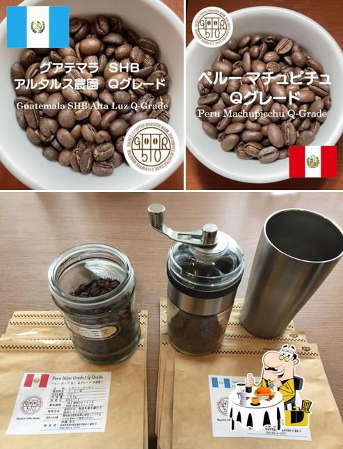 Mame510_Coffee_Roaster
