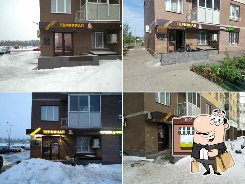 Разливной терминал