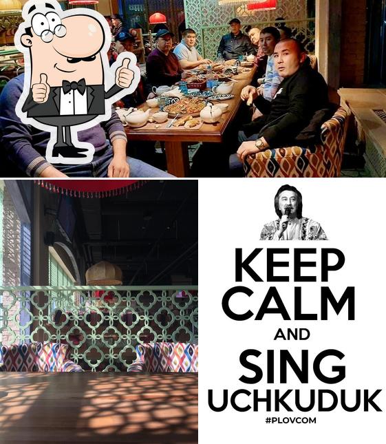 Учкудук