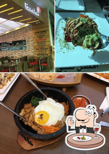 Bon Chon 본촌