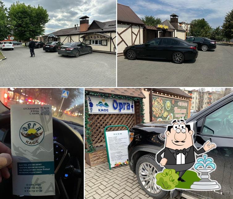 Посмотрите, как "Орга" выглядит снаружи