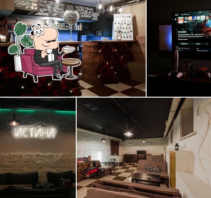 Истина Лаундж