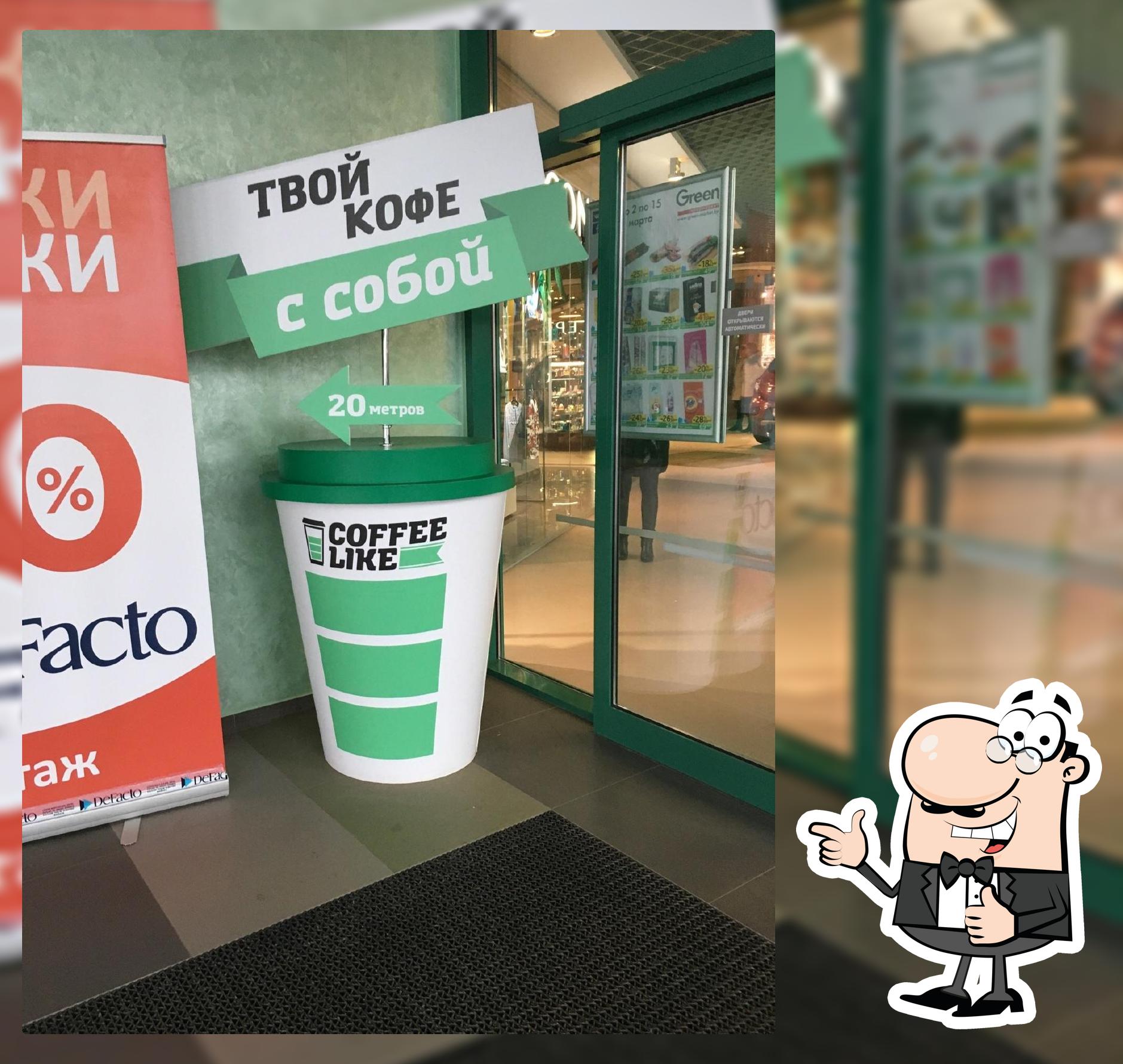 Coffee like в ТЦ Green